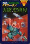Mr. Chin Box Art Front